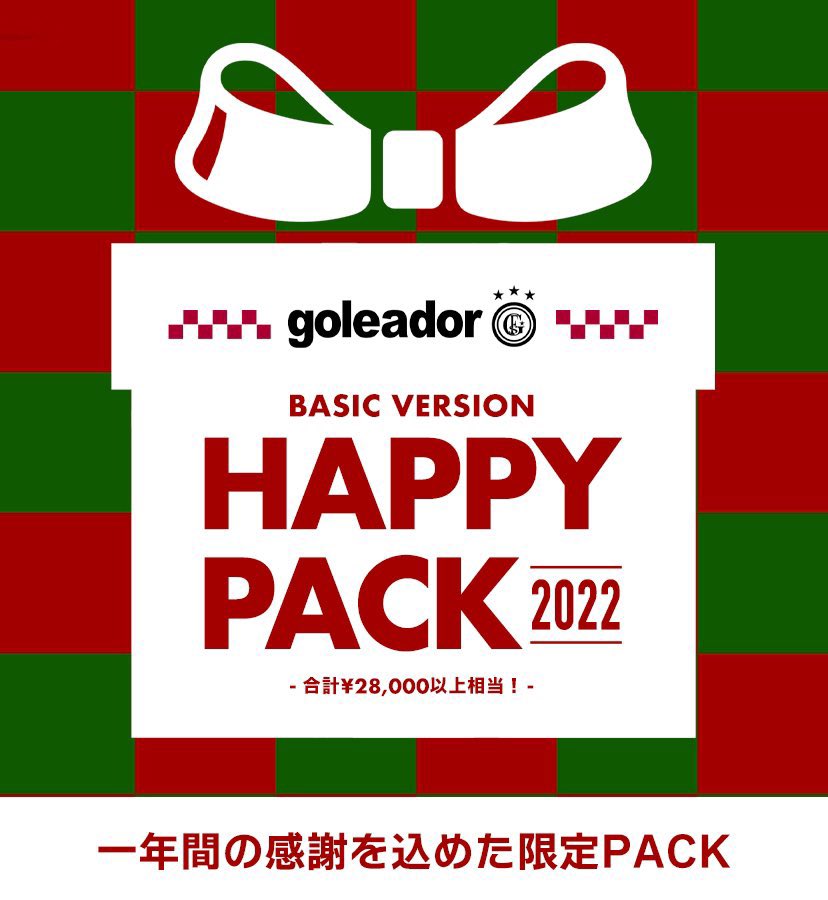 KawagoeStore's tweet photo. 🎁少量ですが再販決定🎁
/
キャンセル分を
再販売致します👏👏
\
僅少なので早いもの勝ち🏃♀️
ラストチャントです!
【HAPPY PACK Basic Ver】
価格 ¥13,500+tax
サイズ 140~3L
🔻販売ページはこちら🔻
🔗 https://t.co/0nhZ7Pd6Vk
#ゴレアドール #happypack https://t.co/dOYUuJBGws