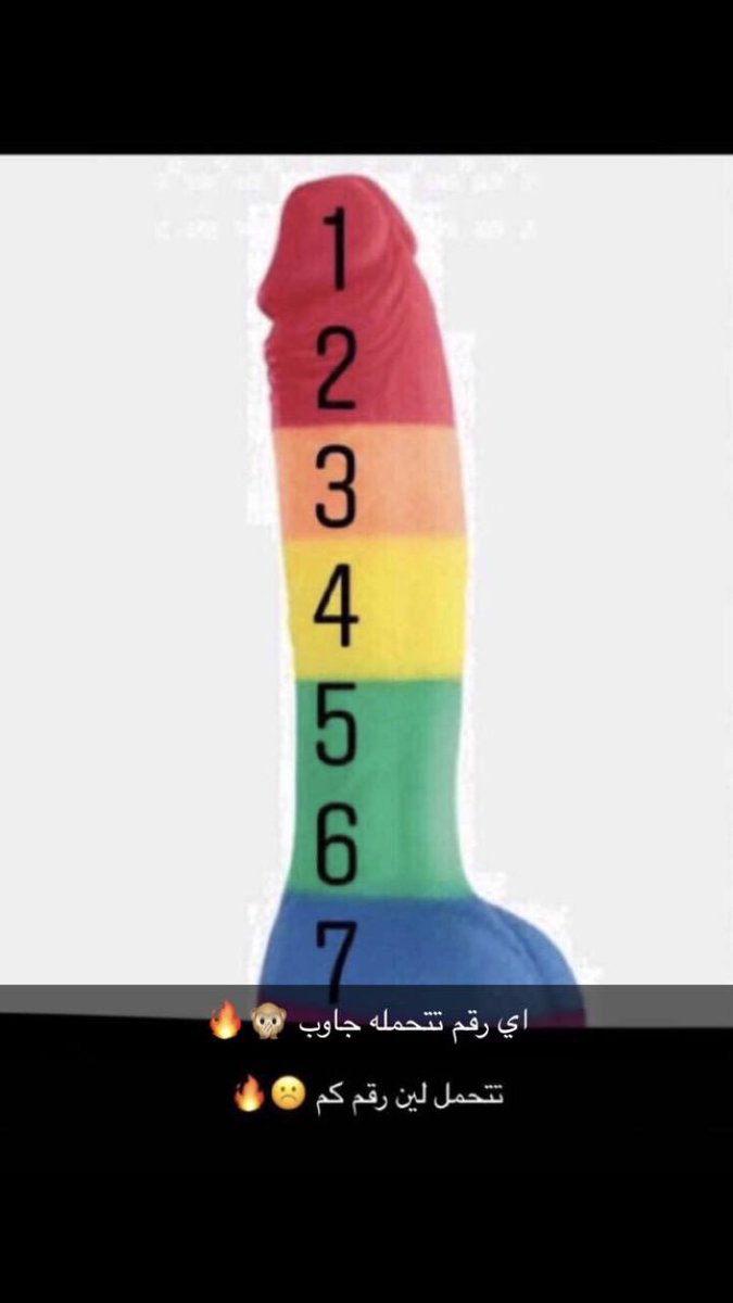 سوداني 🇸🇩🇸🇩🇸🇩🇸🇩🇸🇩 (@twmman) on Twitter photo 