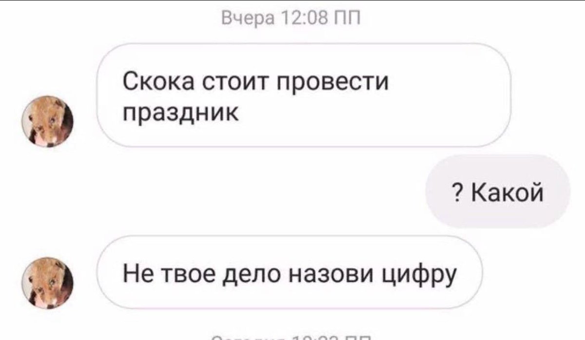 Astera Fillipovna tweet media