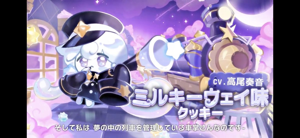 キングダム: 1/19 アップデートプレビュー] - エピソード15「夢の世界