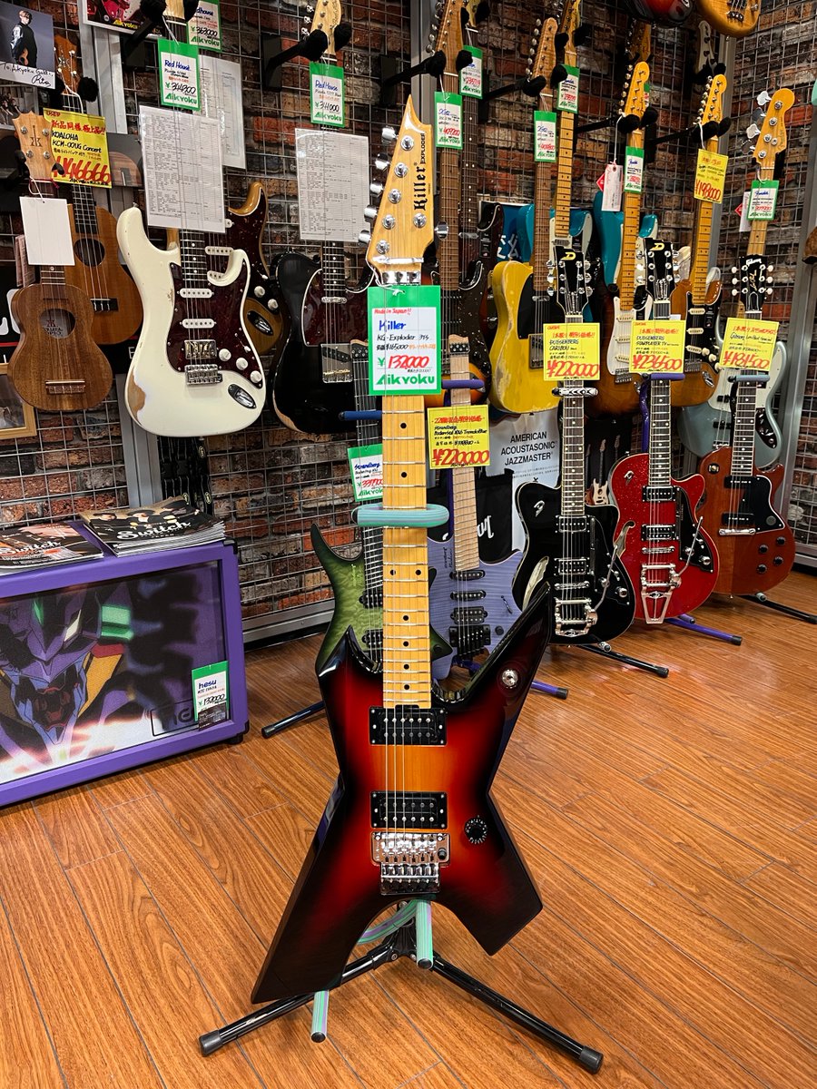 AikyokuOfficial's tweet image. 【アピタ長久手店】

生産完了品🙇‍♀️奇跡の入荷❗️
このお値段で日本製Killerが買える
ラストチャンス🤩👍

変形シェイプに関わらず高い演奏性と
エッジの効いたサウンドが魅力❤️‍🔥

■Killer
KG-EXPLODER 3TS 3tone sunburst

デジマート⏩digimart.net/cat01/shop5062…

#killer #exploder