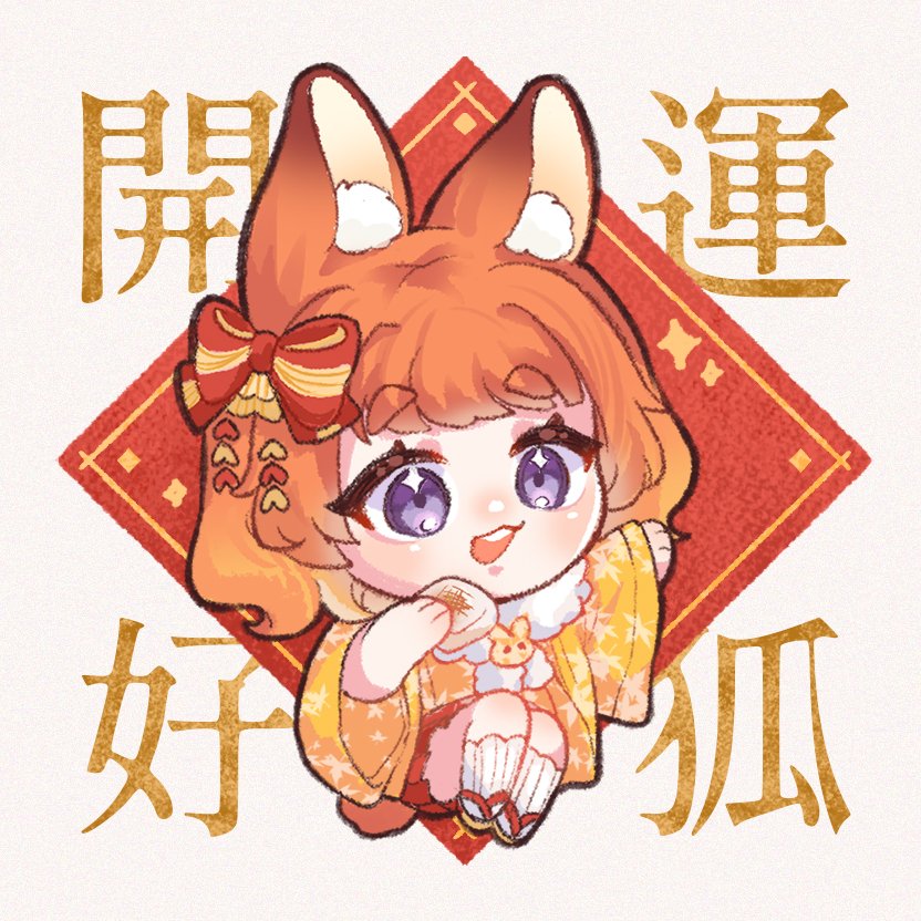 Hunifox's tweet photo. 雖然沒有開模板
卻意外接到ㄌ幾張委託✨
謝謝大家ㄉ喜歡,畫和服畫ㄉ好快樂。:.゚ヽ(*´∀`)ノ゚.:。
#湖尼委託 #Hunicomm #commissions https://t.co/qX13nxESZ0