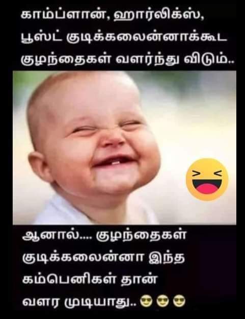 lavanyadeepak's tweet image. Truth behind #Complan, #Horlicks, #Boost etc