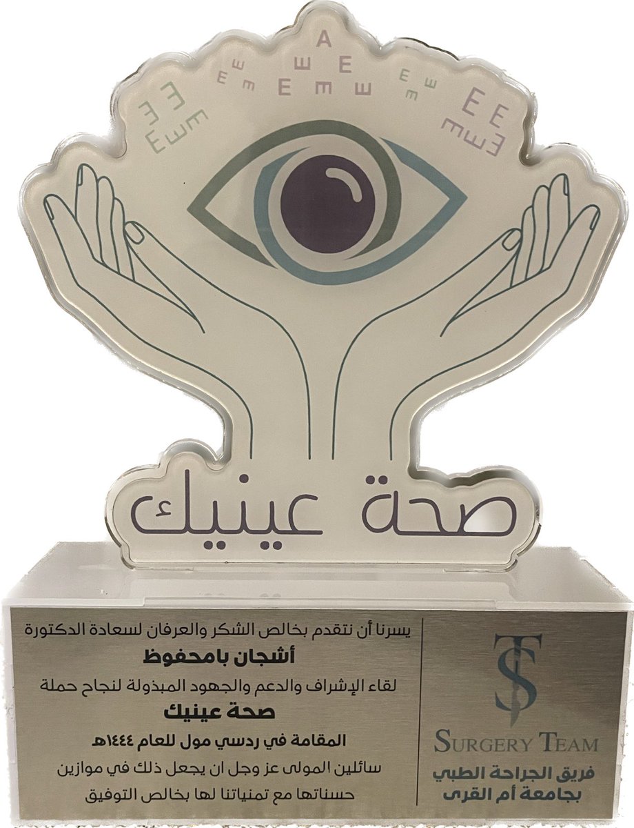 د.اشجان يوسف بامحفوظ tweet media