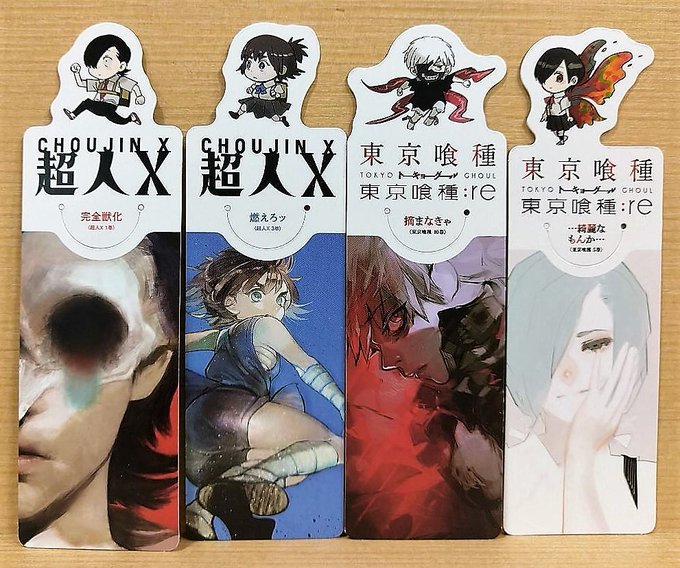 2025年最新】ミラクルジャンプ 東京喰種の人気アイテム - メルカリ