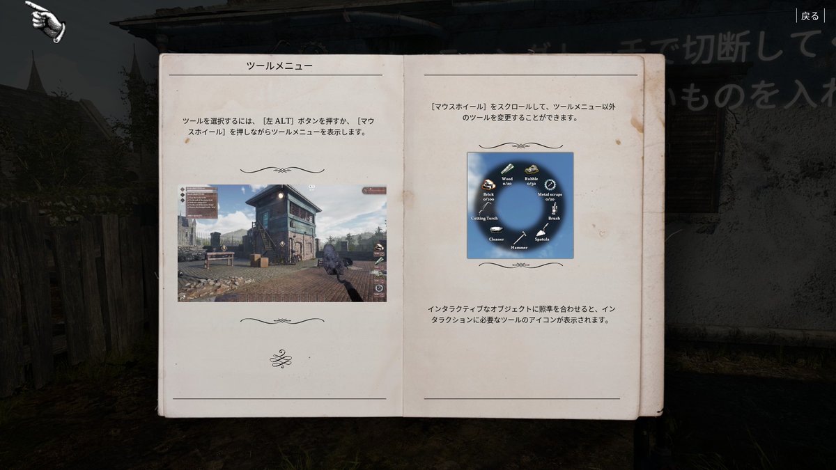 GomNotInfinite's tweet image. 即買いしちゃったｗ
#WW2Rebuilder
store.steampowered.com/app/1573280/WW…