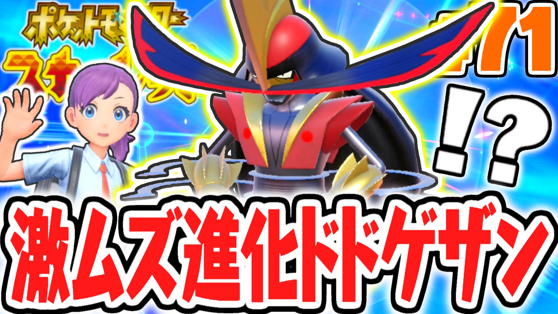 Viewing Media - PocketMonsters.Net