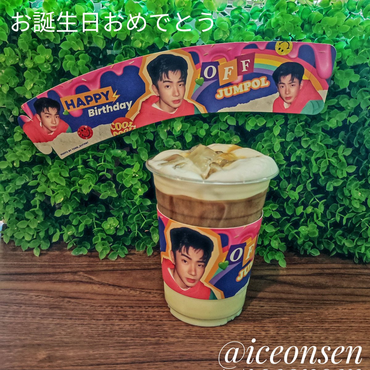 IceOnsen's tweet photo. Happy Birthday Project Off Jumpol
from @offgun_family 
date : 15-22 Jan 2023 https://t.co/fWy0Y8lOvv