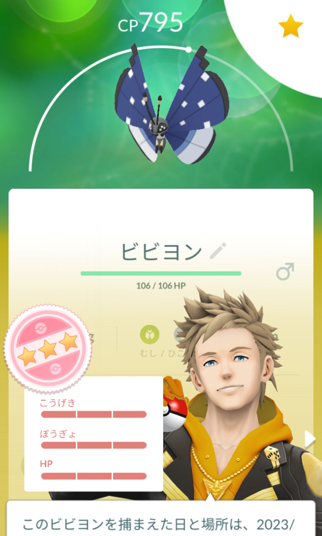 オートキャッチ専門ティプロ公式 ポケモンgo Poke Auto Twitter