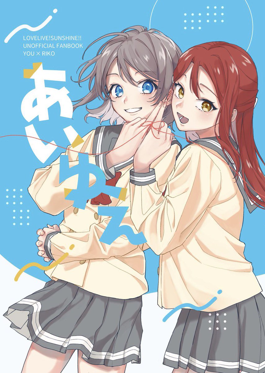 1/22 #僕ラブ36 の新刊サンプルです⚓️🌸
『あいゆえ』A5/24P/400円
絵と漫画ごっちゃのようりこモノクロ本です。以前描いたバレンタインようりこも加筆して入ってます。全体的にだいぶ甘い。
通販はイベント後に予定してます。よろしくお願いします〜! 