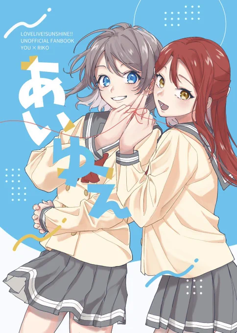 1/22 #僕ラブ36 の新刊サンプルです『あいゆえ』A5/24P/400円絵と漫画ごっちゃのようりこモノクロ本です。以前描いたバレンタインようりこも加筆して入ってます。全体的にだいぶ甘い。通販はイベント後に予定してます。よろしくお願いします〜! 