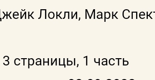 callmebenci's tweet photo. Мои фактически наигранные по муннайту тексты: ~130 к слов
Сколько я выложил: https://t.co/wetkgscnTn