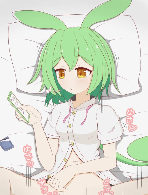 ながらコッショリずんだもん 