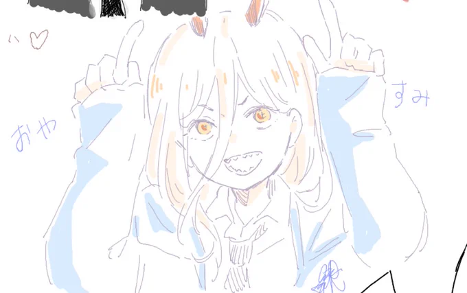 ねるねる 