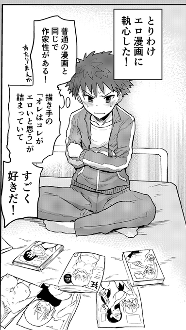 アワーズGH最新号の電子版が配信始まったよ!
新連載「修羅場でイキてるポルノ屋さん」2話目載ってるからぜひ読んで!
Kindle:https://t.co/jpArWPlX7H
シーモア:https://t.co/xkmPWbbirC
ブッコミ:https://t.co/ugS8SYUPwa
ebook:https://t.co/kr2GV4tF93
ほか、贔屓の電子書籍サイトで探してね 