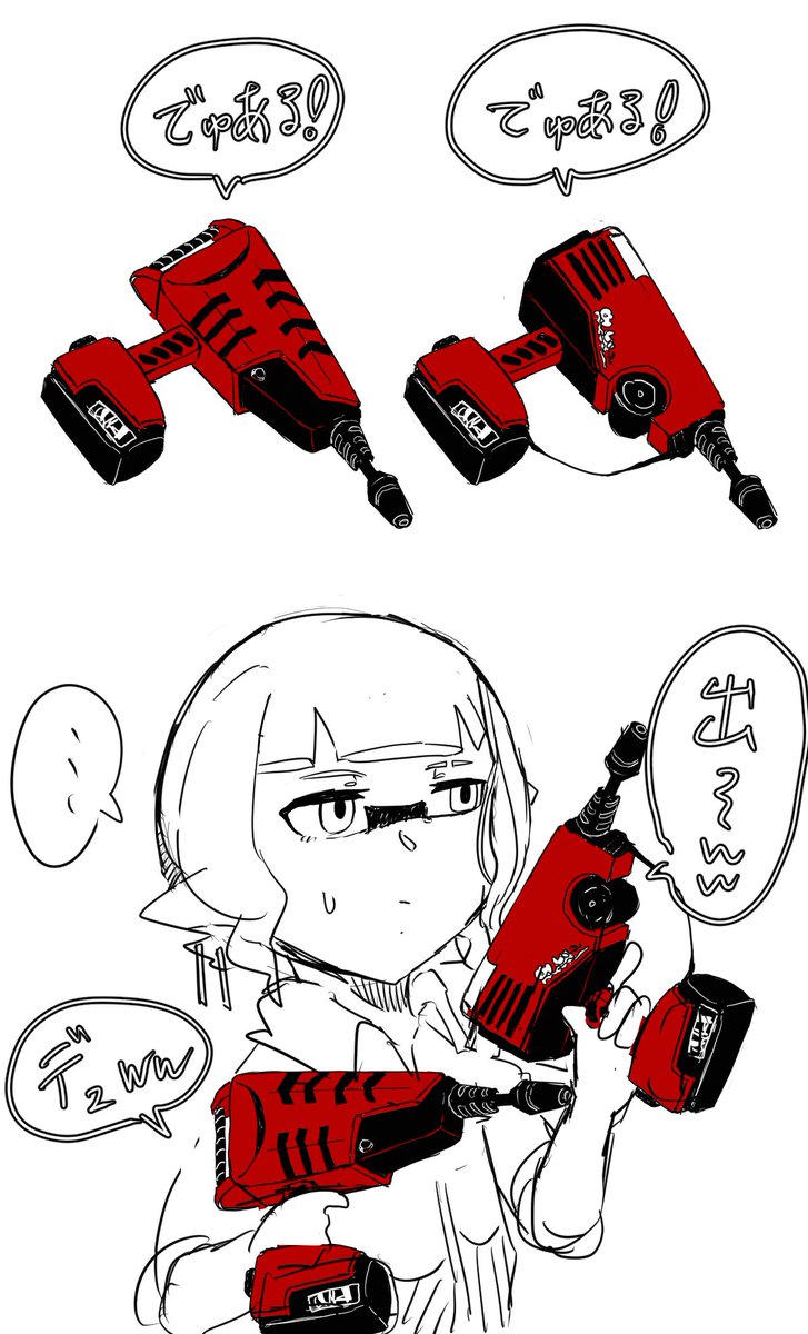 デュアルの練習 