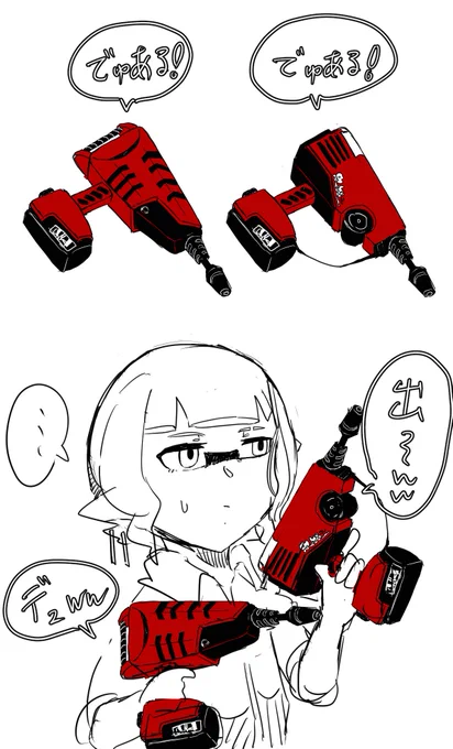 デュアルの練習 
