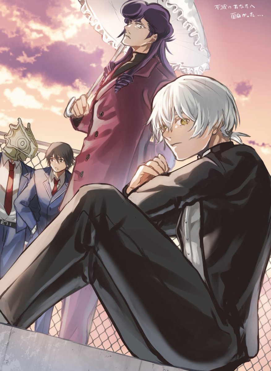 フシ ボン ハイロ グーグー