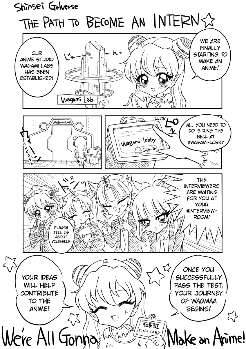 GalverseAnime's tweet photo. Congratulations to our brave interns who made it through our interview special event last week! 🛎️

We met so many creative Gals working in animation, fashion, CG, and more ✨

And now, WAGAMI LABS is open to all Gals! Anyone holding a Gal can contribute to the Galverse anime..! https://t.co/Ti8NwhfpkS
