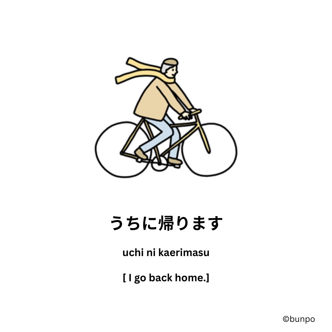 BunpoApp's tweet photo. ちょっとpractice🌟

に
[to, toward] → https://t.co/cE2v2a1G63