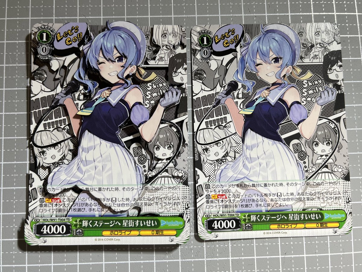 制作依頼受付】シャドーボックス ホロライブ ヴァイスシュバルツ