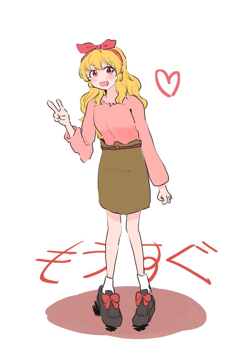 星宮いちご 「もうすぐだね 」|カントラのイラスト