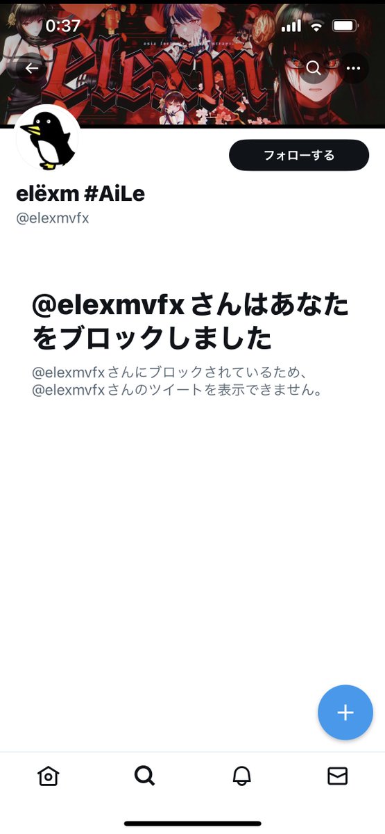 Mayaya_fn's tweet photo. わざわざ転生先まで見つけてブロックすんのガチでツボる https://t.co/2Ogdg0kDkZ