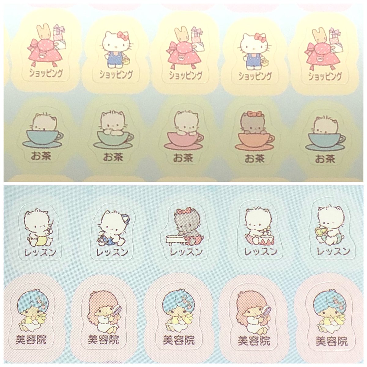 【まとめ売り】ニャニィニュニェニョン サンリオ ニャニィニュニェニョン」の人気商品一覧 | 安い商品を