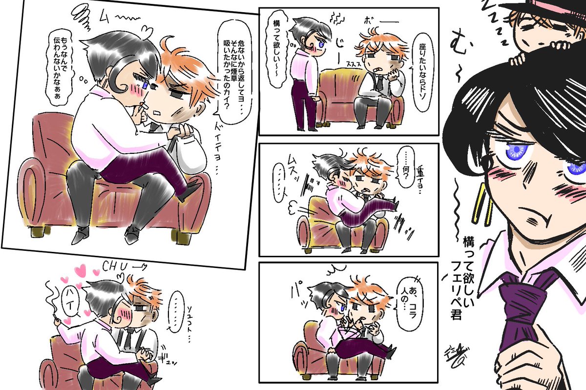 くるくる🍭編続きと構って欲しいフェリペ君話も…
MM24時こと毎日モン◯トルは愛と閃きと気力体力続く限り一応毎日更新…いつまで続くやら。本編も執筆再開したいところ。