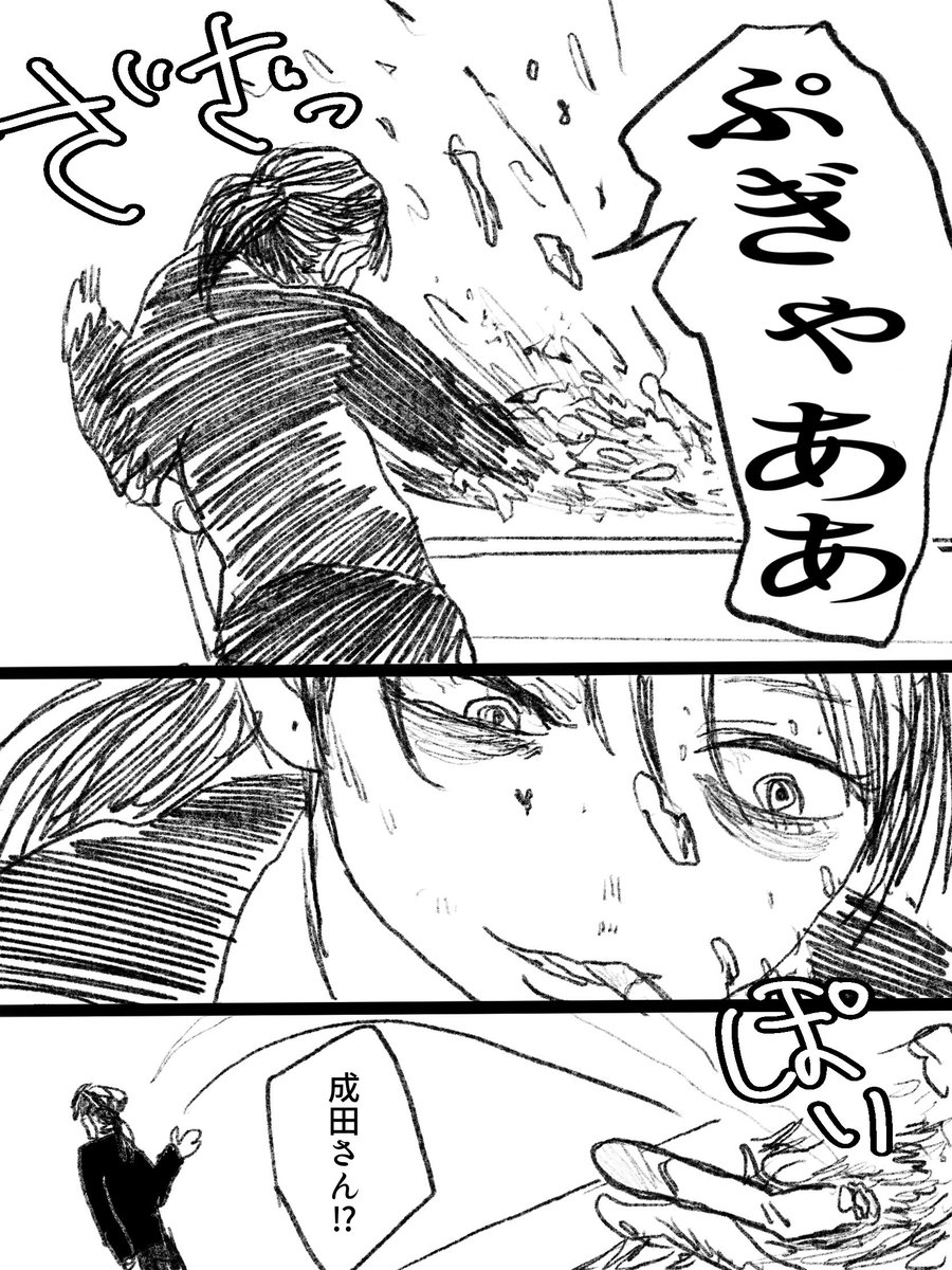 (2/3) 