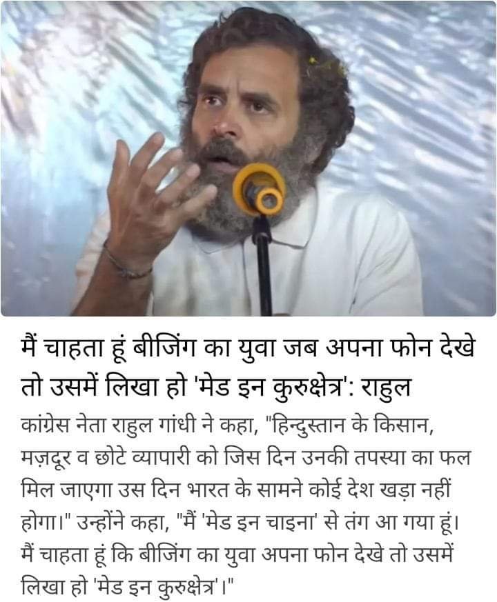 DilipKu24388061's tweet photo. ई का बोलता है हमें भी समझाओ ना.. ❗

मेड इन इंडिया नहीं मेड इन कुरुक्षेत्र भाई लोग 😂😂 https://t.co/8bXd0XjQuk