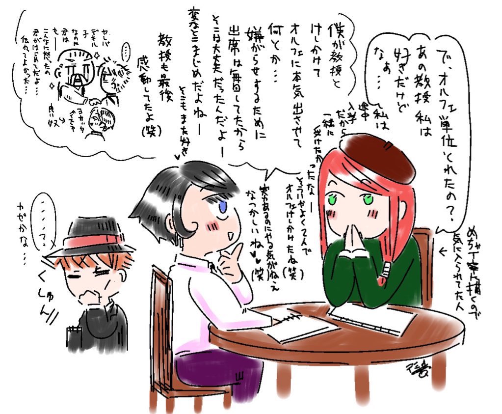 ついでにコレも貼っときます。
オルフェリペ出逢い編とくるくるキャンディ🍭編 
