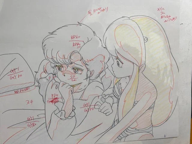 시끌별 구애니 란 원화 넘예쁨 