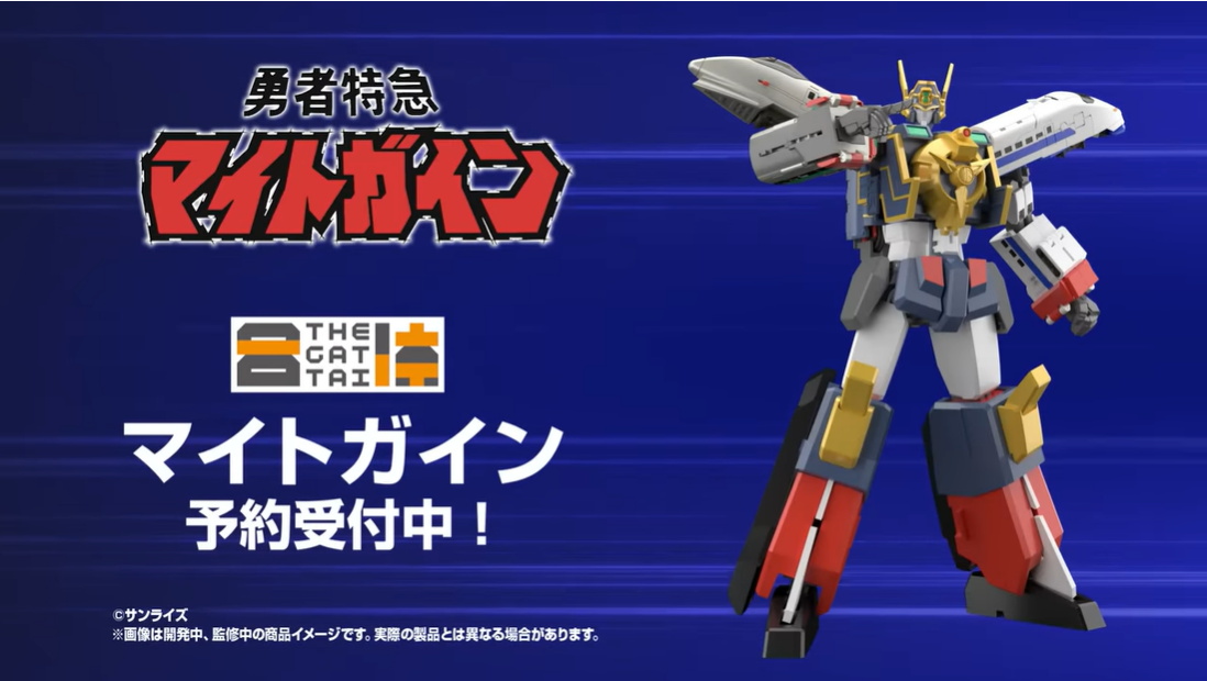 ポリカーボネイト製キッチンポット クルセイド マイトガイン関連