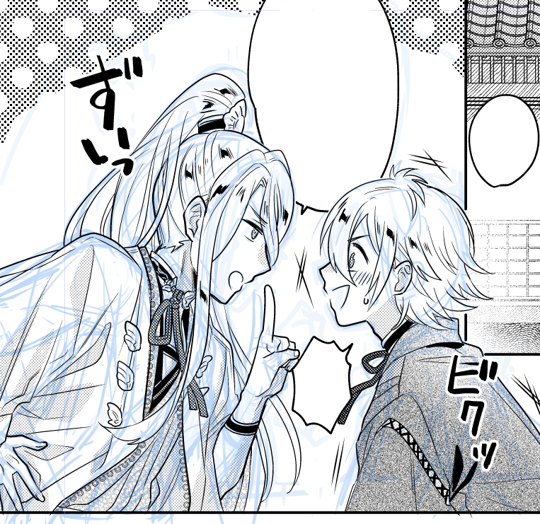 回想のおかげで蜂須賀くん浦島くんのこと甘やかすばかりじゃないんだなって思ったのでビシッと行って貰った 
