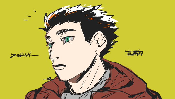 イコさん 