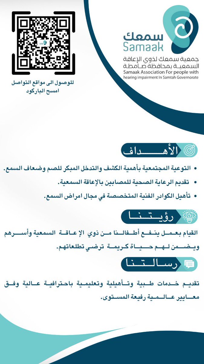#برد_الشتاء