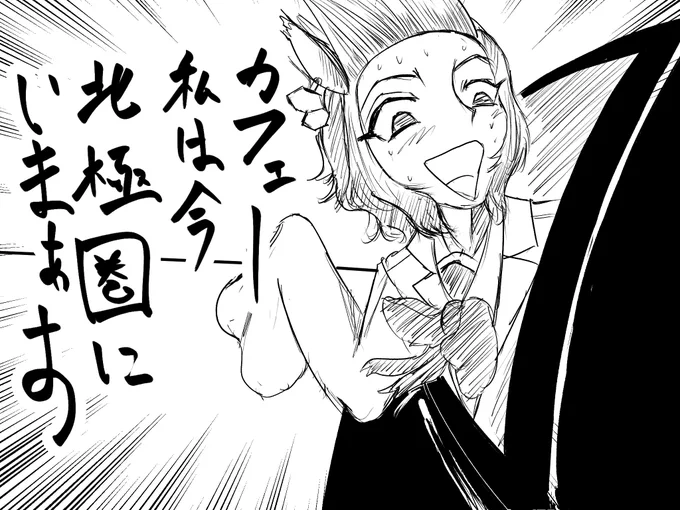 タキオンのおでこが輝いていたロケ(車から身を乗り出してはいけません) 