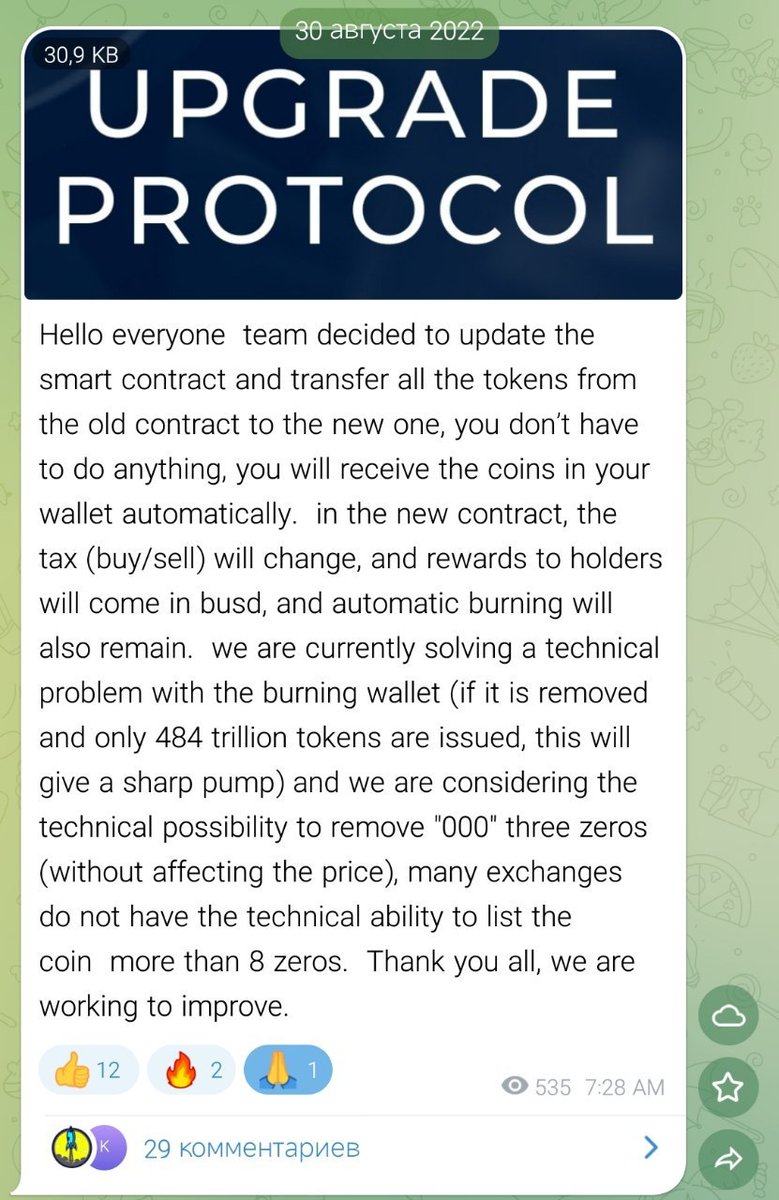 A few memory pills. Migration started on August 30th #crypto $BTC $ETC $ETH $BNB $FMB #BNBChain