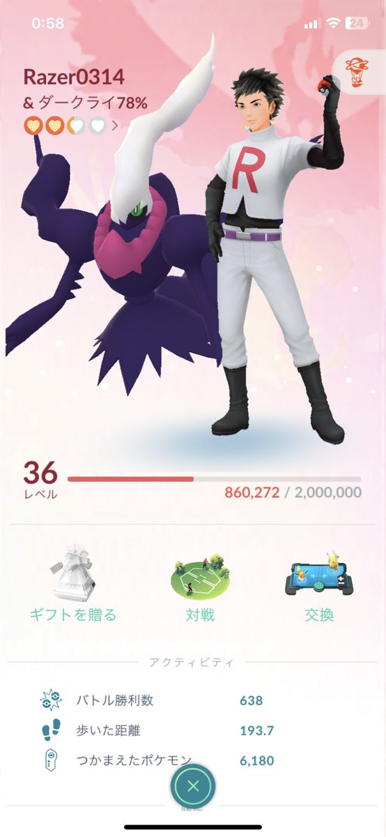 ポケモンgo ダークライの色違い 入手方法と実装状況 攻略大百科 ポケモンgo ダークライの色違い 入手方法と実装状況 攻略大百科