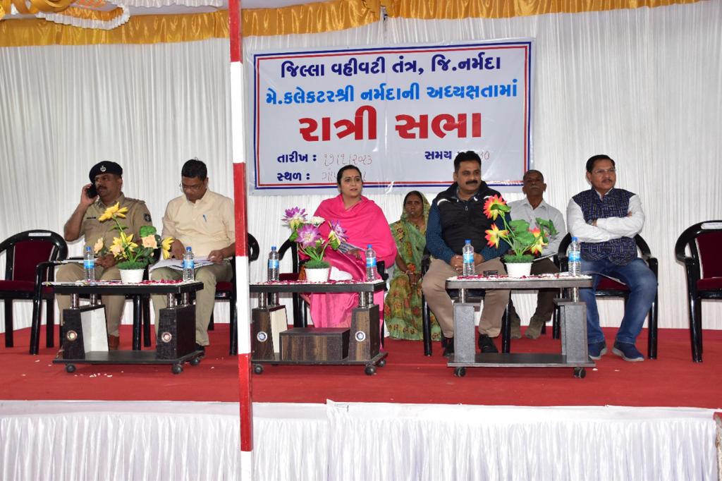 CollectorNar's tweet photo. નાંદોદ તાલુકાના ગોપાલપૂરા ગામે રાત્રી સ��ા યોજાઈ હતી.
સરકારશ્રીની વિવિધ યોજનાના લાભાર્થીઓને સહાય મંજૂરી પત્રો વિતરણ કરવામાં આવ્યા હતા.
રાત્રી સભામાં ગામલોકોએ ગામના પ્રશ્નોની રજૂઆત કરી હતી હતી જેનો યોગ્ય નિકાલ કરવાની ખાતરી જિલ્લા વહિવટીતંત્ર દ્વારા અપાઈ હતી.
#narmadadistrict https://t.co/3p376pE9xi