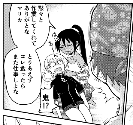 電子書籍版 アワーズGH2023年3月号の配信がスタートしました!
Kindle:https://t.co/5GSsUQLY7y
シーモア:https://t.co/XHcSABPpCu
ブッコミ:https://t.co/Atzbv3IAMI
ebook:https://t.co/iQWano9oyO
1話目の単話配信も始まってますので、こちらもぜひ(引用RT先に案内アリ) https://t.co/y1JhNDJzOP 