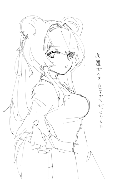 リンのヒモになりたい 