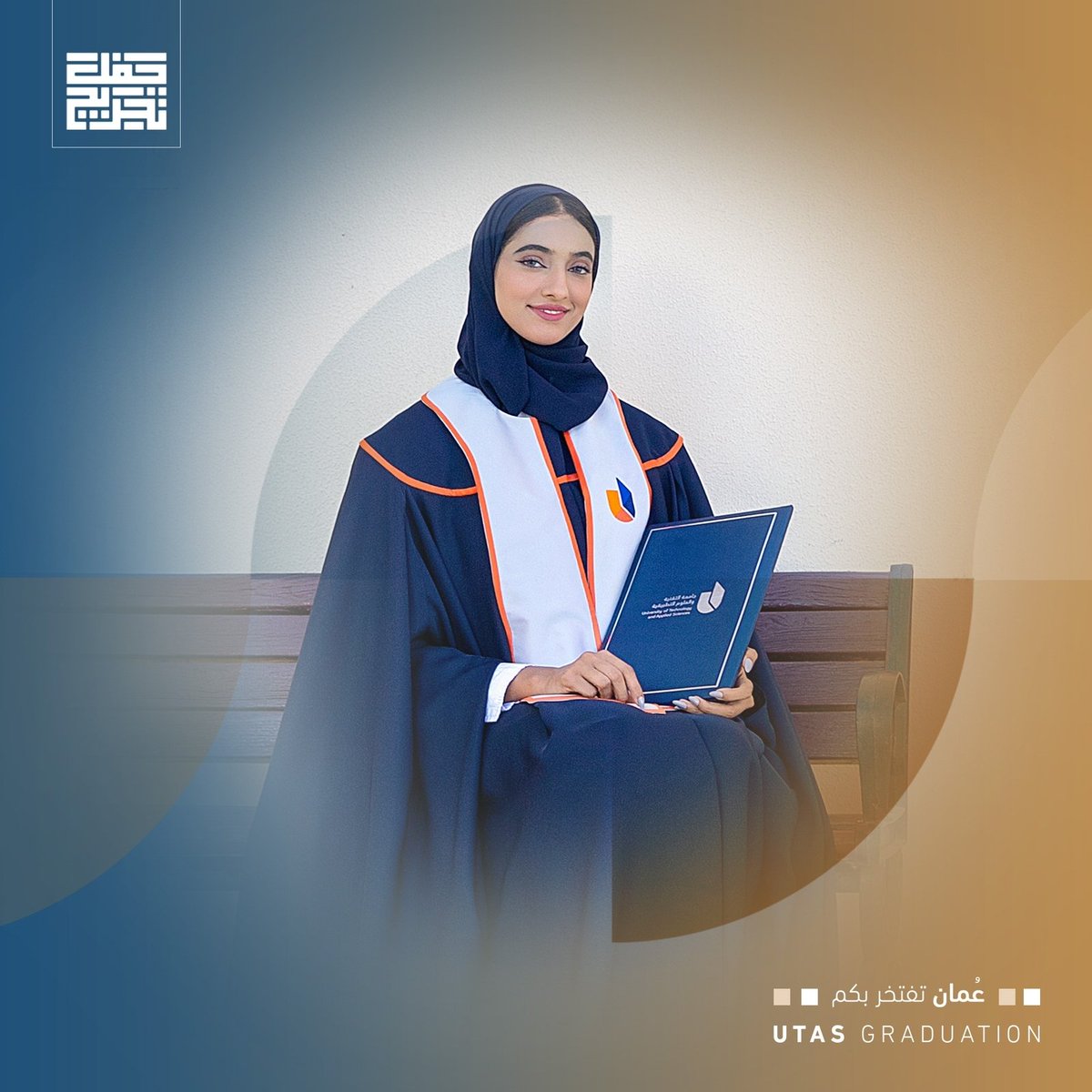 utas_oman's tweet photo. #عمان_تفتخر_بكم
#UTAS_GRADUATION
#جامعة_التقنية_والعلوم_التطبيقية
#آفاق_واسعة https://t.co/UexJTSzCHh