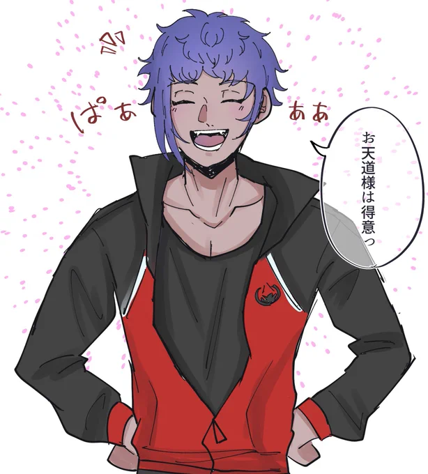 にぱってしてほしい 
