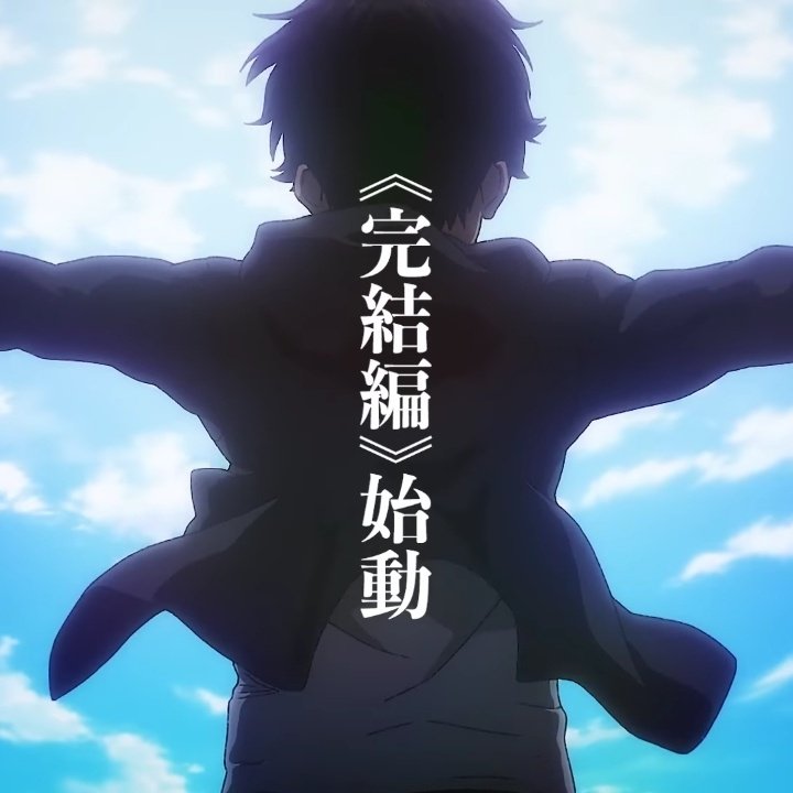 killforjaeger's tweet photo. EL PANEL DE LIBERTAD ANIMADO DIOS, HOY MAS FAN DE SHINGEKI QUE NUNCA https://t.co/28CnPRfZ8x