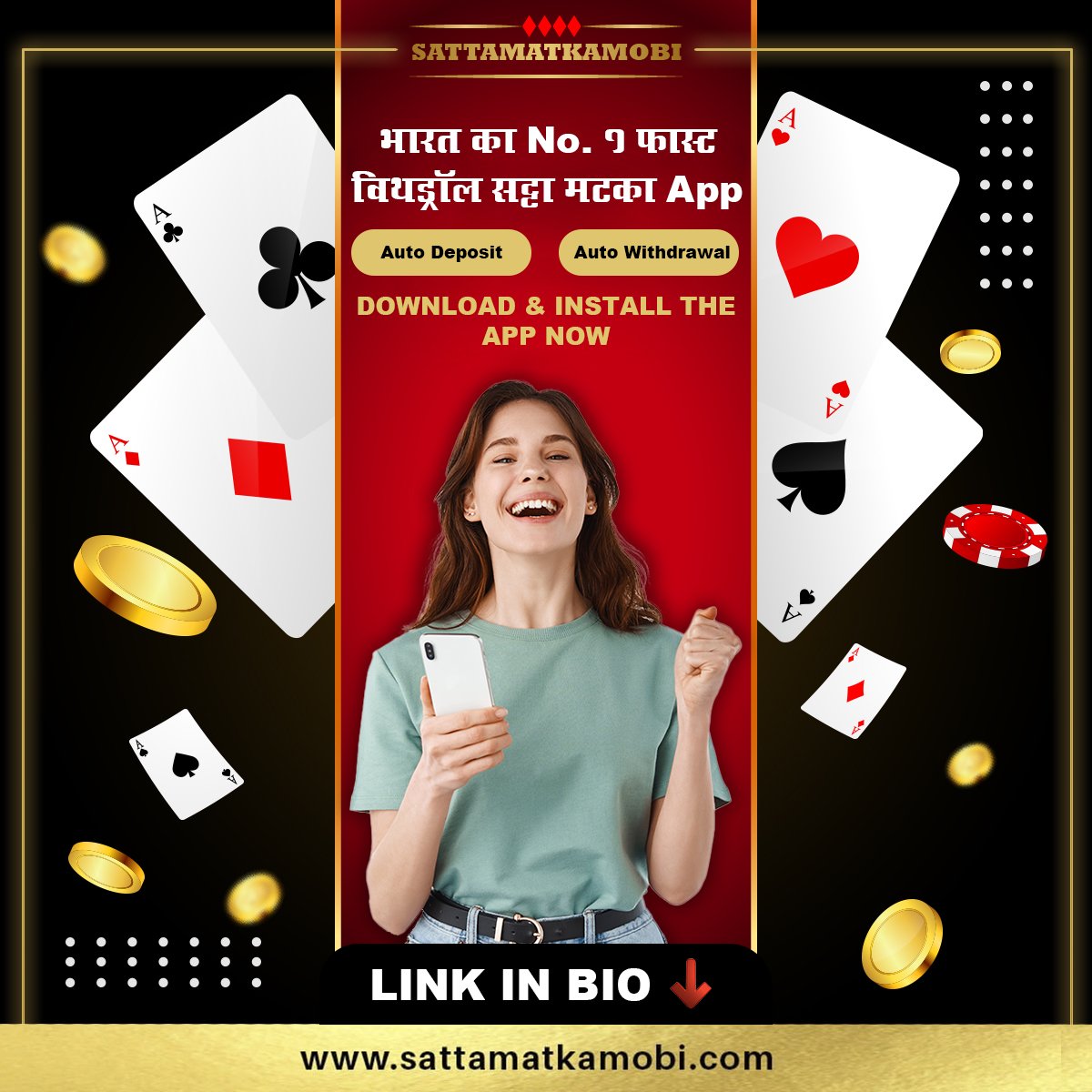 MobiMatka's tweet photo. भारत का No. १ फ़ास्ट विथड्रॉल सट्टा मटका App 
https://t.co/pEOszNFhbv
#breaking #news #Entertainment #India #dpbossmatka #onlinematka #playmatka  #satta #sattaking  #mumbai #pune #indore  #cricket #tuesday #kalyan #ipl #iplauction #kalyannight #kalyantrick #sattatrick https://t.co/CnhvNQS3DT