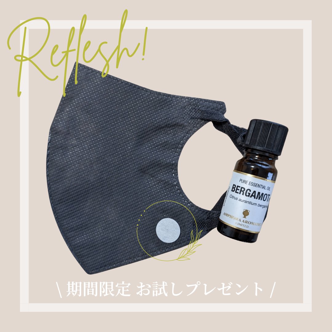 aromacure's tweet photo. \ アロマシール✨ /
外出先でも香りで爽やかに過ごせます。風邪予防や花粉症対策はもちろんジムやヨガなど運動中にも◎

今なら当店で5,500円以上ご注文のお客様に１点（45枚入）プレゼント中🎀 ※2023/1/29（日）まで https://t.co/QhGk6PkHRo