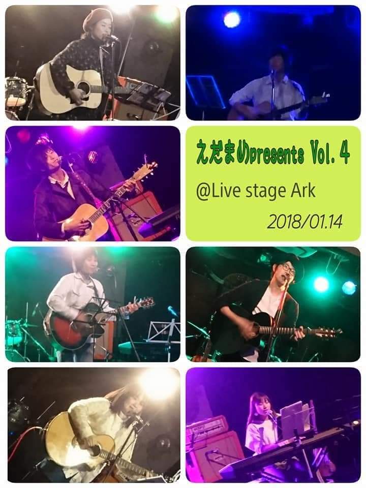 ayu0112music's tweet photo. memories*
2018.1.14
at Live stage Ark
えだまめpresents Vol,4
えだまめ★Acky★ ハラソウ
みゆき 桜子 paprika カルピーズ
#えだまめpresents
#LivestageArk
#えだまめ #Acky #SentimeltaiLion #ハラソウ #みゆき #桜子 #paprika #カルピーズ #ギター #キーボード #カホン https://t.co/zfu8rBP1JZ