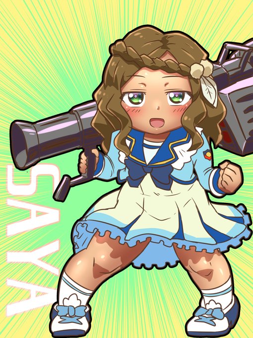 【SD】サーヤバズーカ!【アイカツスターズ!】 #イラスト #アイカツスターズ! #明石咲耶 #褐色 #女の子 #ハイパーバズーカ #らくがき #制服 #SD #むちむち  